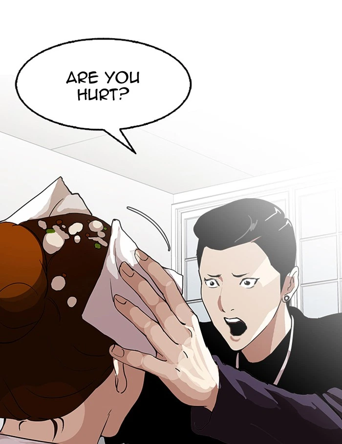 Lookism Chapter 125 — page 15