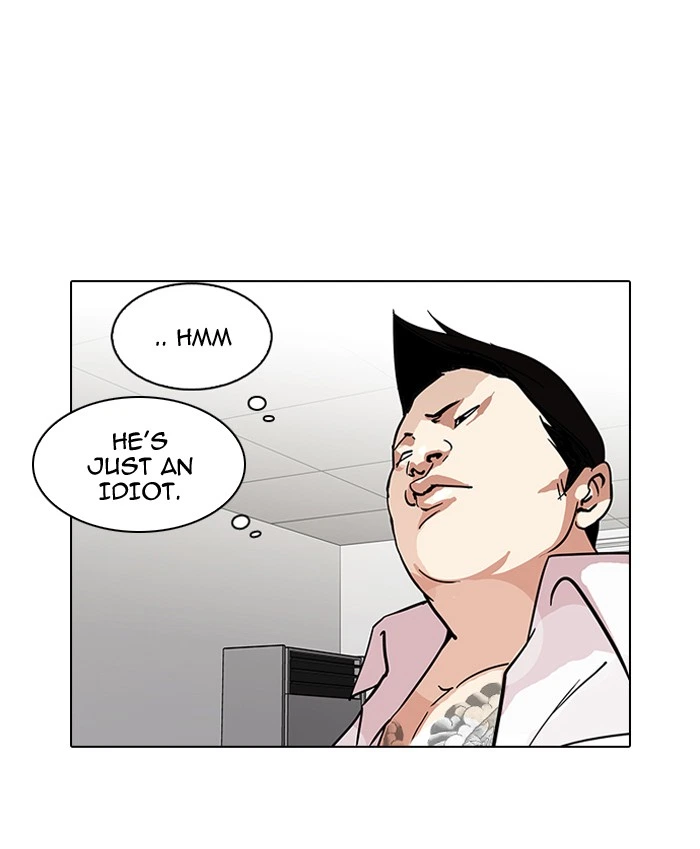 Lookism Chapter 125 — page 21