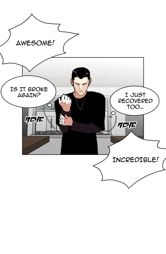 Lookism Chapter 125 — page 74