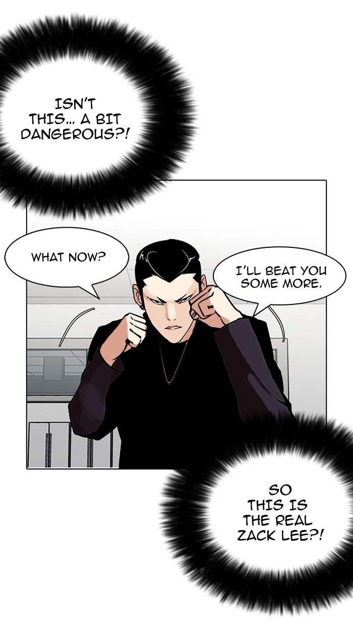 Lookism Chapter 125 — page 76