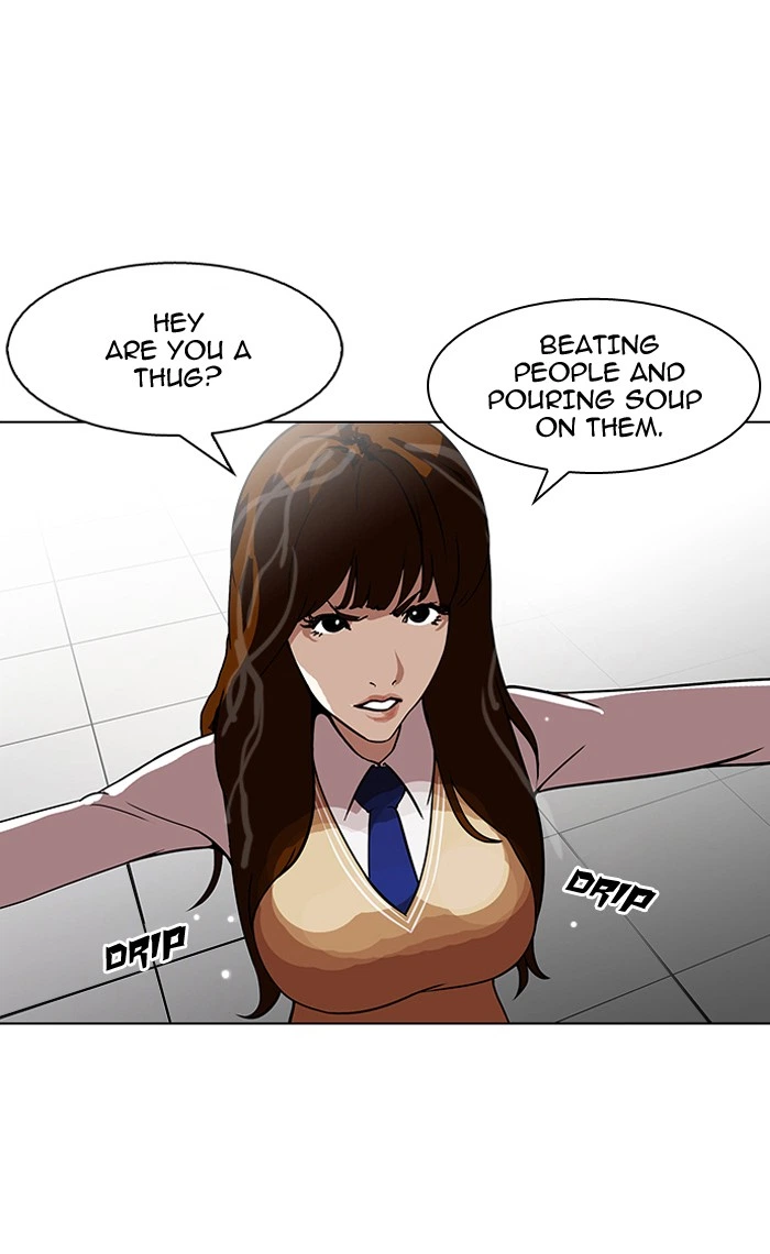 Lookism Chapter 126 — page 23
