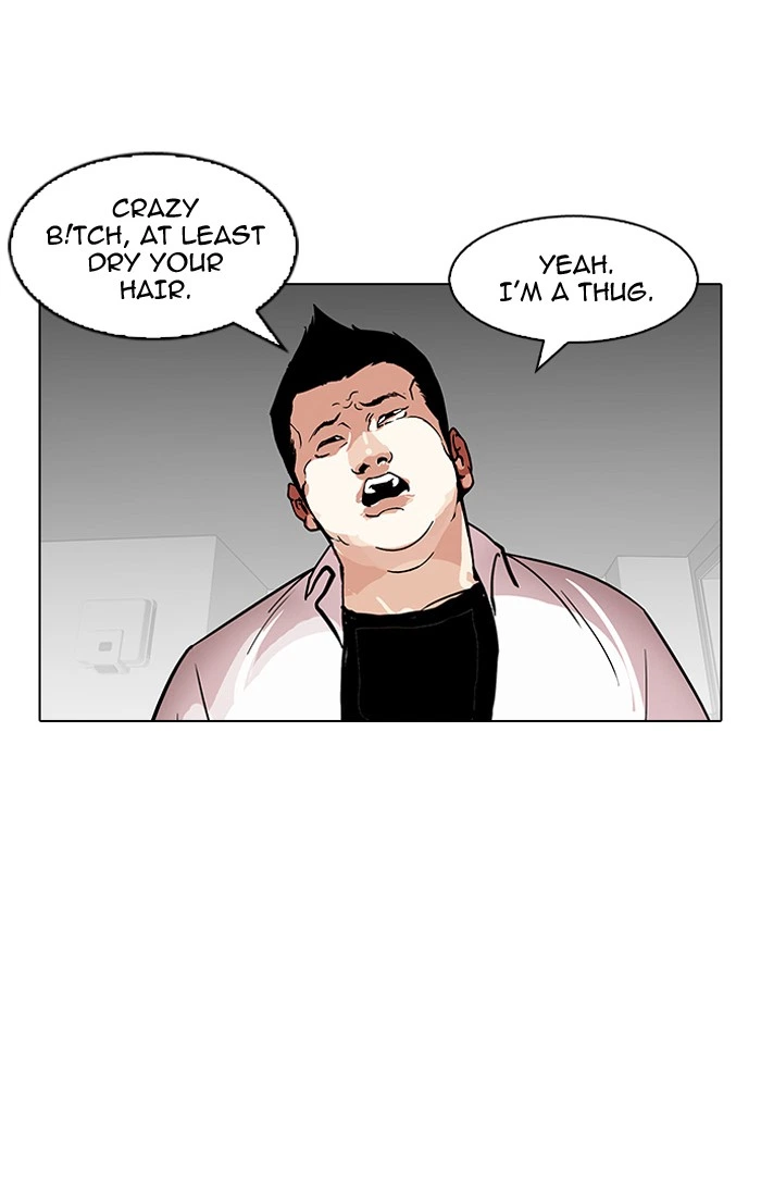 Lookism Chapter 126 — page 24