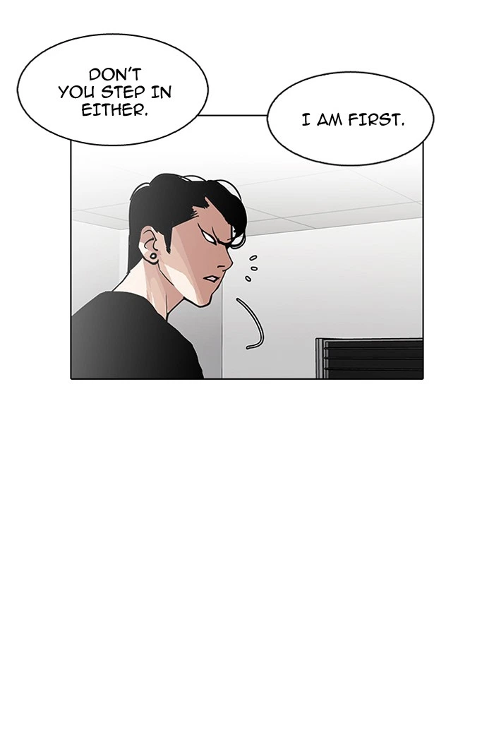 Lookism Chapter 126 — page 83