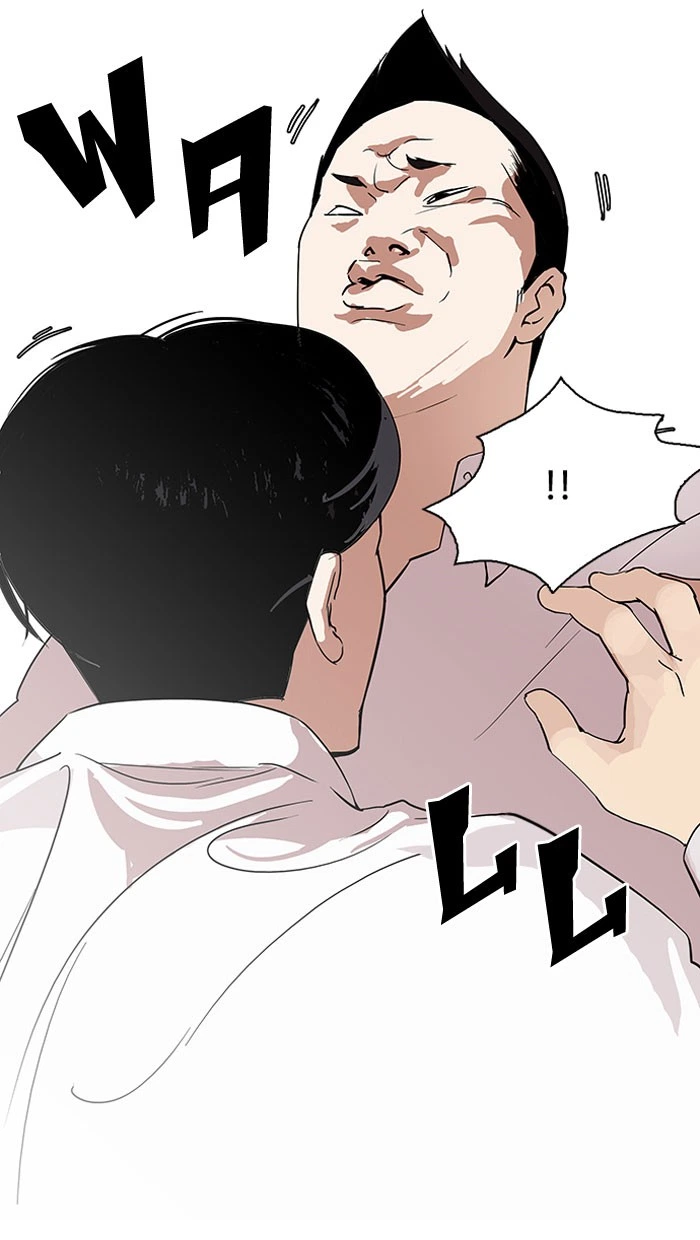Lookism Chapter 127 — page 34