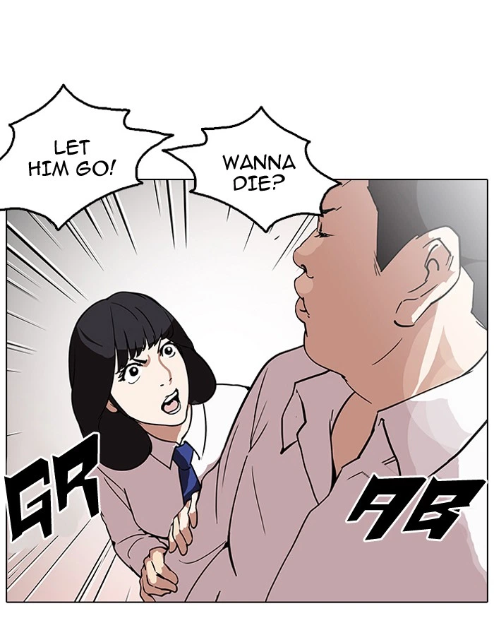 Lookism Chapter 128 — page 32