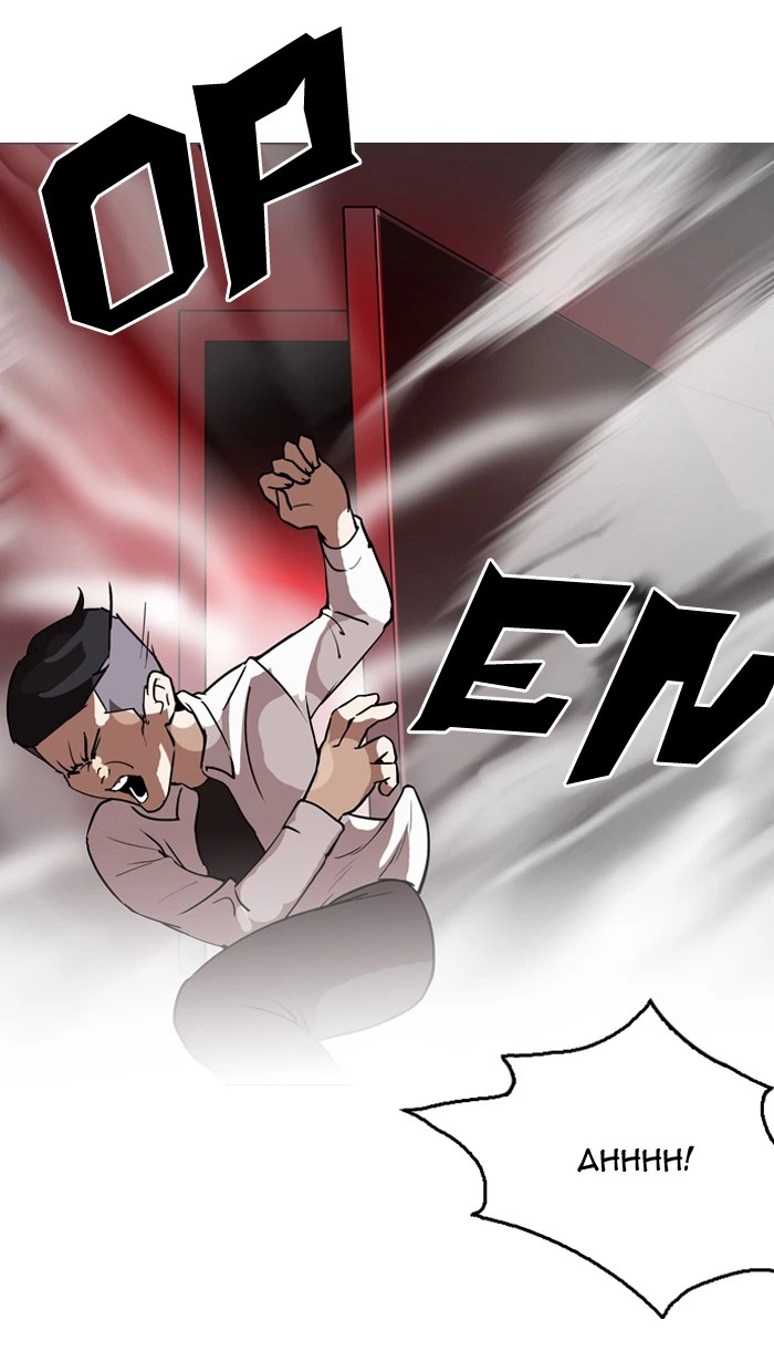 Lookism Chapter 128 — page 113