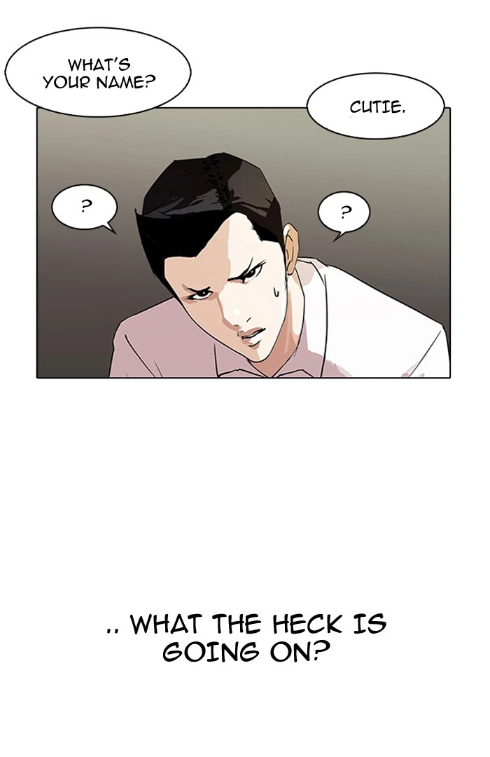 Lookism Chapter 129 — page 23