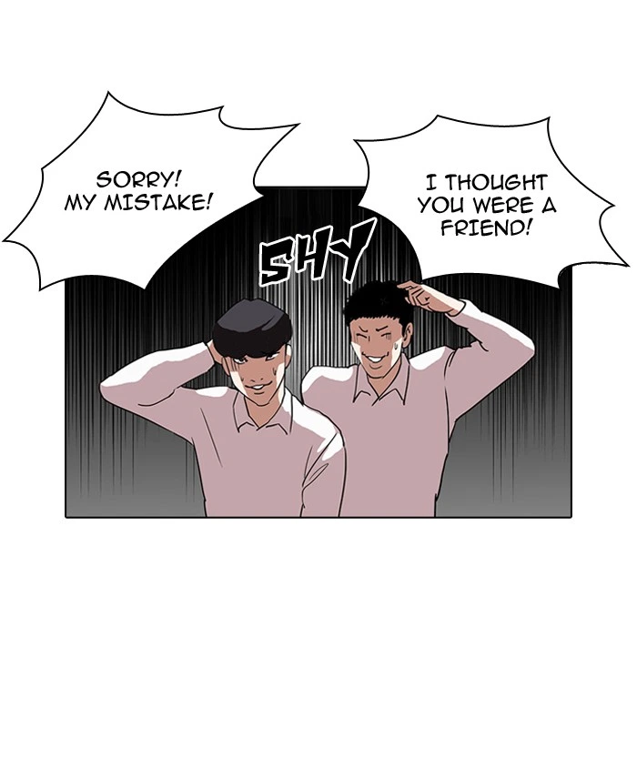 Lookism Chapter 129 — page 32