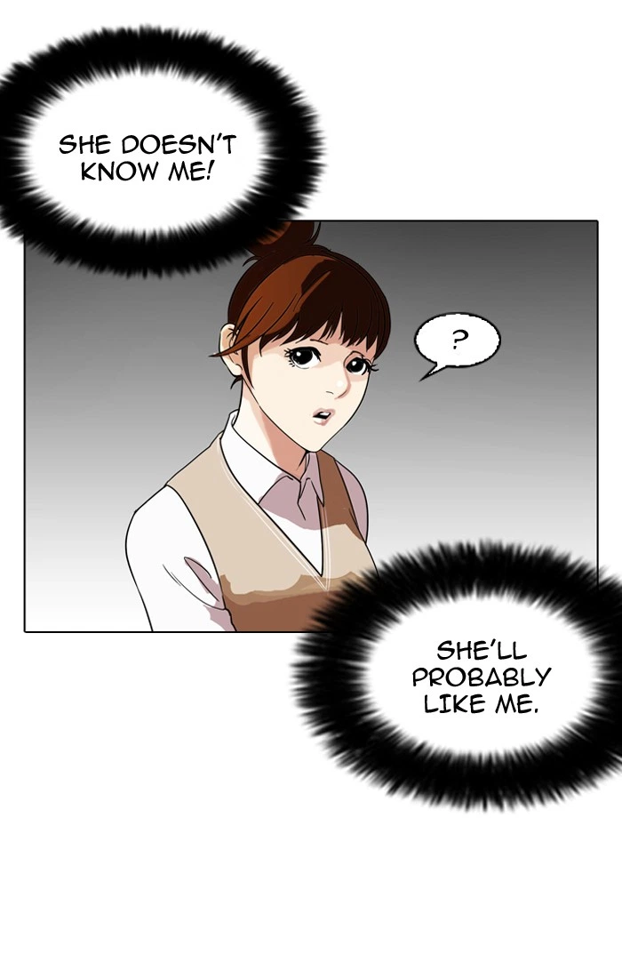 Lookism Chapter 129 — page 76