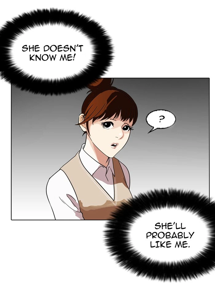 Lookism Chapter 130 — page 3