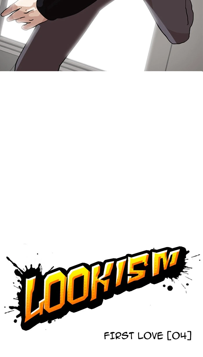 Lookism Chapter 130 — page 12