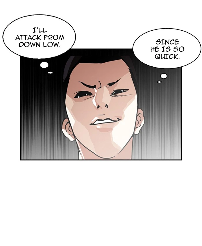 Lookism Chapter 130 — page 22