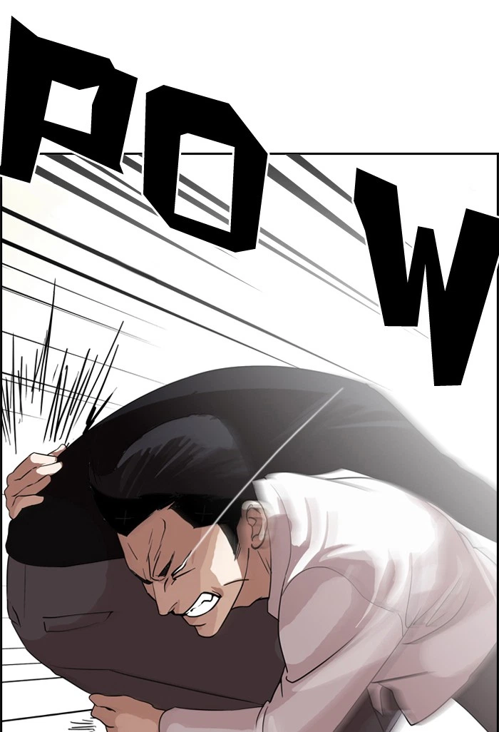Lookism Chapter 130 — page 25