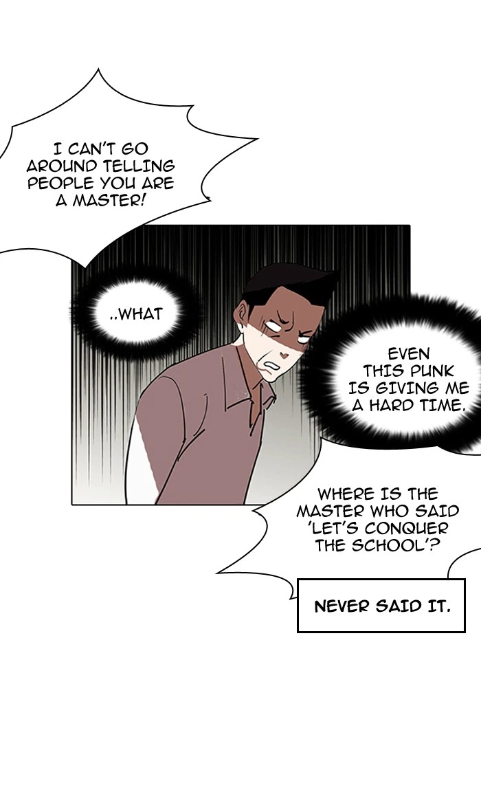 Lookism Chapter 130 — page 80
