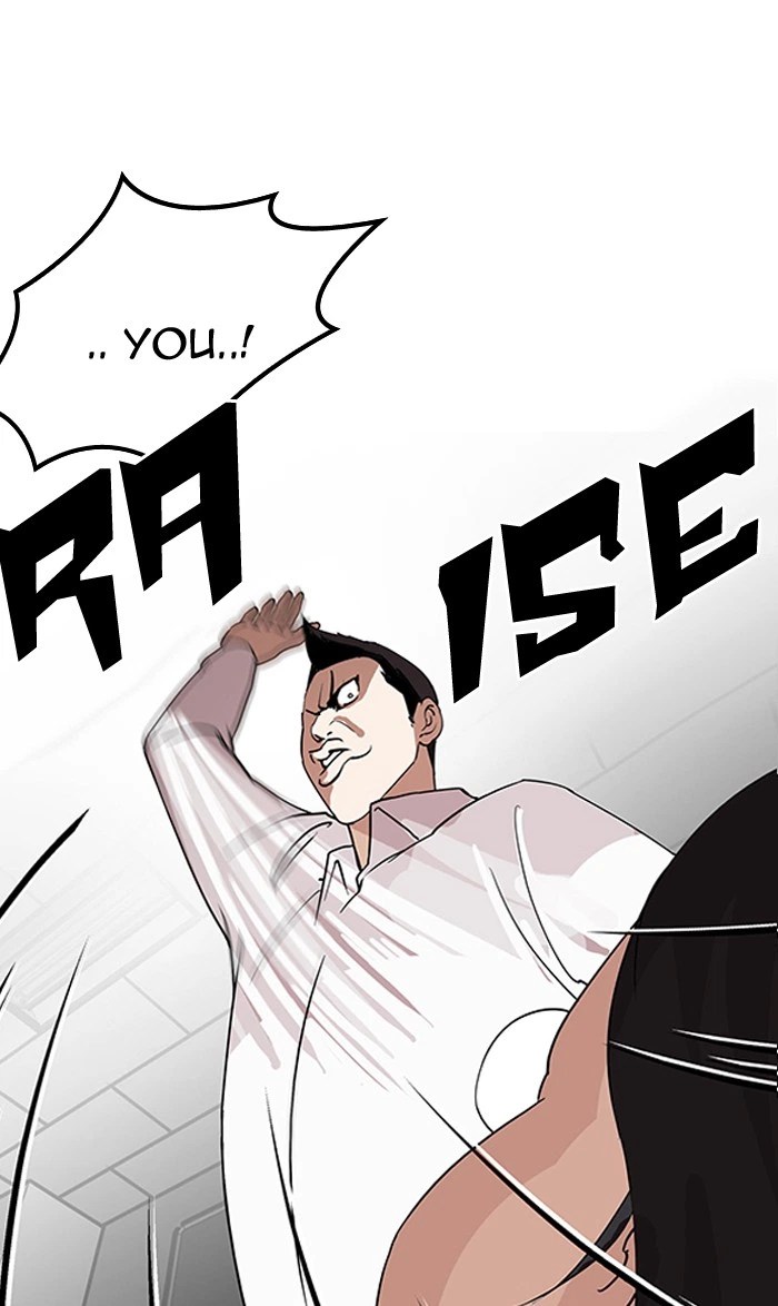 Lookism Chapter 131 — page 6