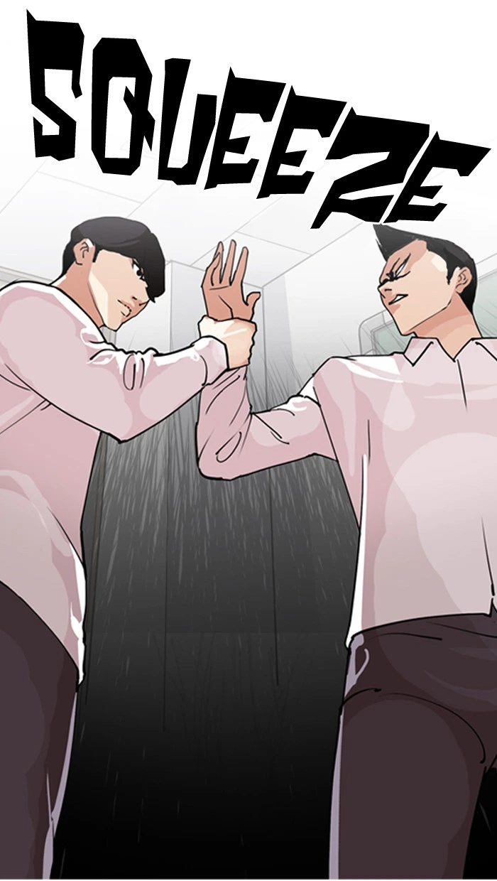 Lookism Chapter 131 — page 14