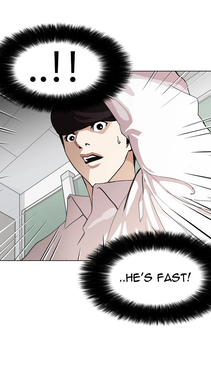 Lookism Chapter 131 — page 23