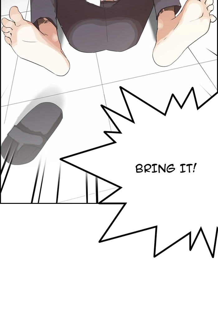 Lookism Chapter 131 — page 51