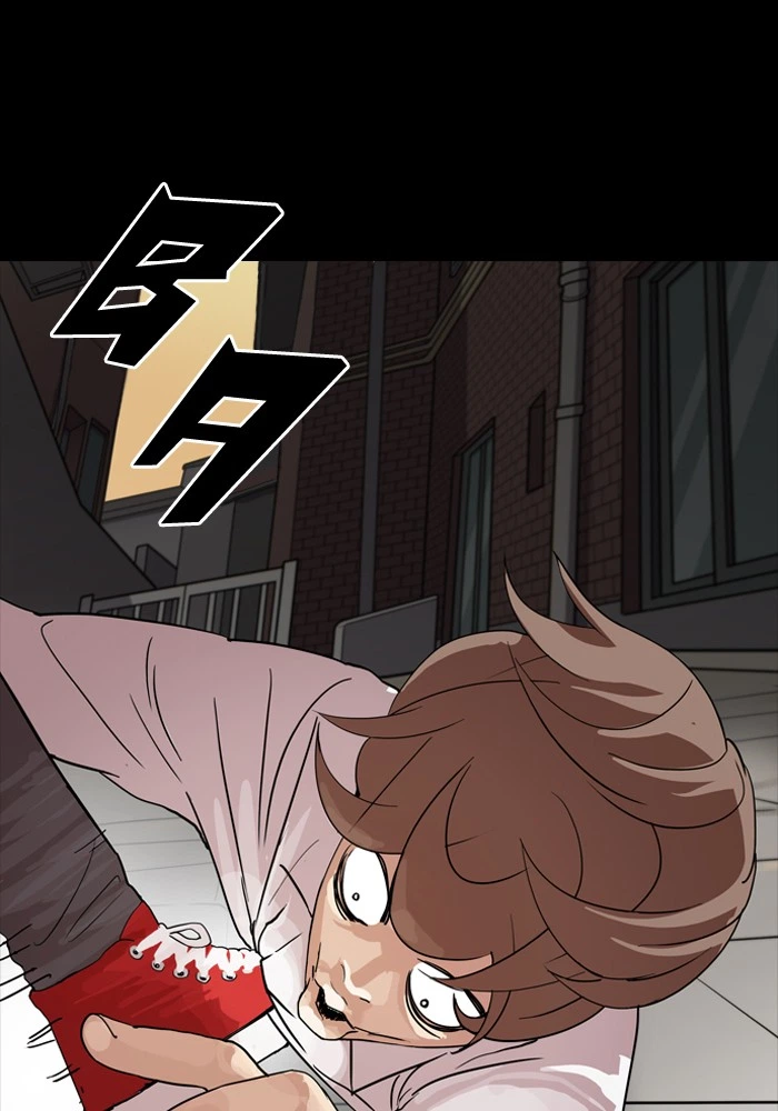 Lookism Chapter 132 — page 81