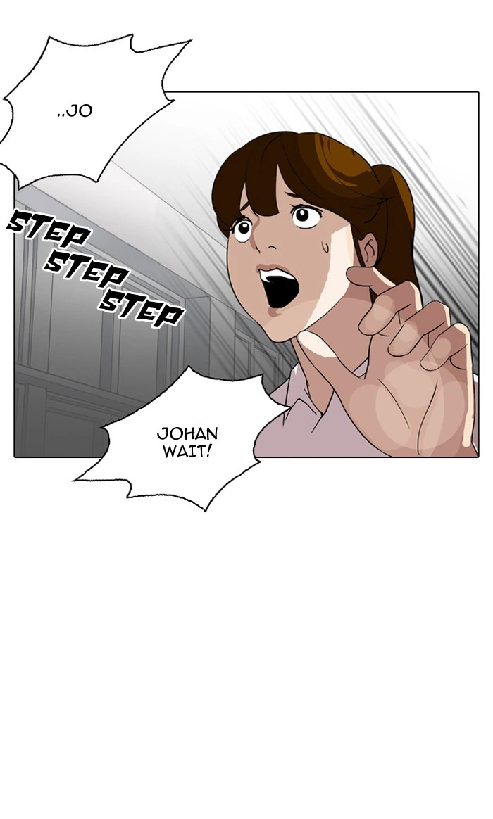 Lookism Chapter 133 — page 23