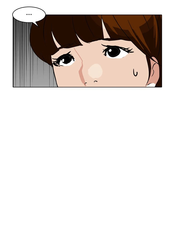 Lookism Chapter 133 — page 24
