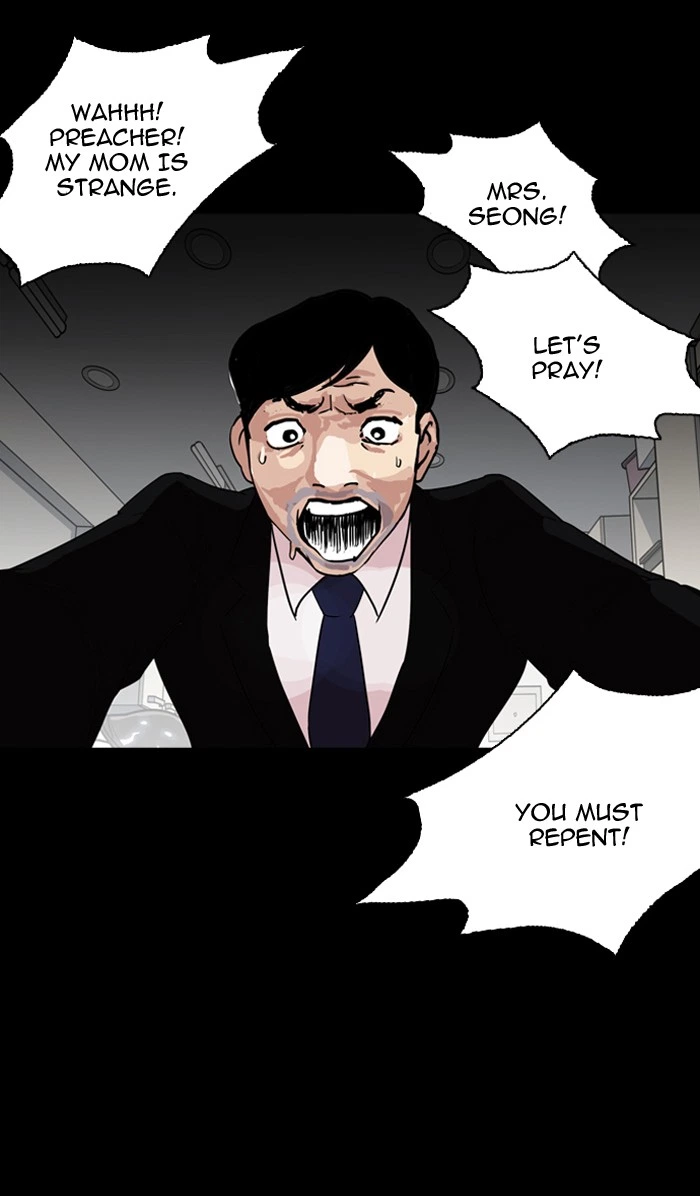 Lookism Chapter 133 — page 40