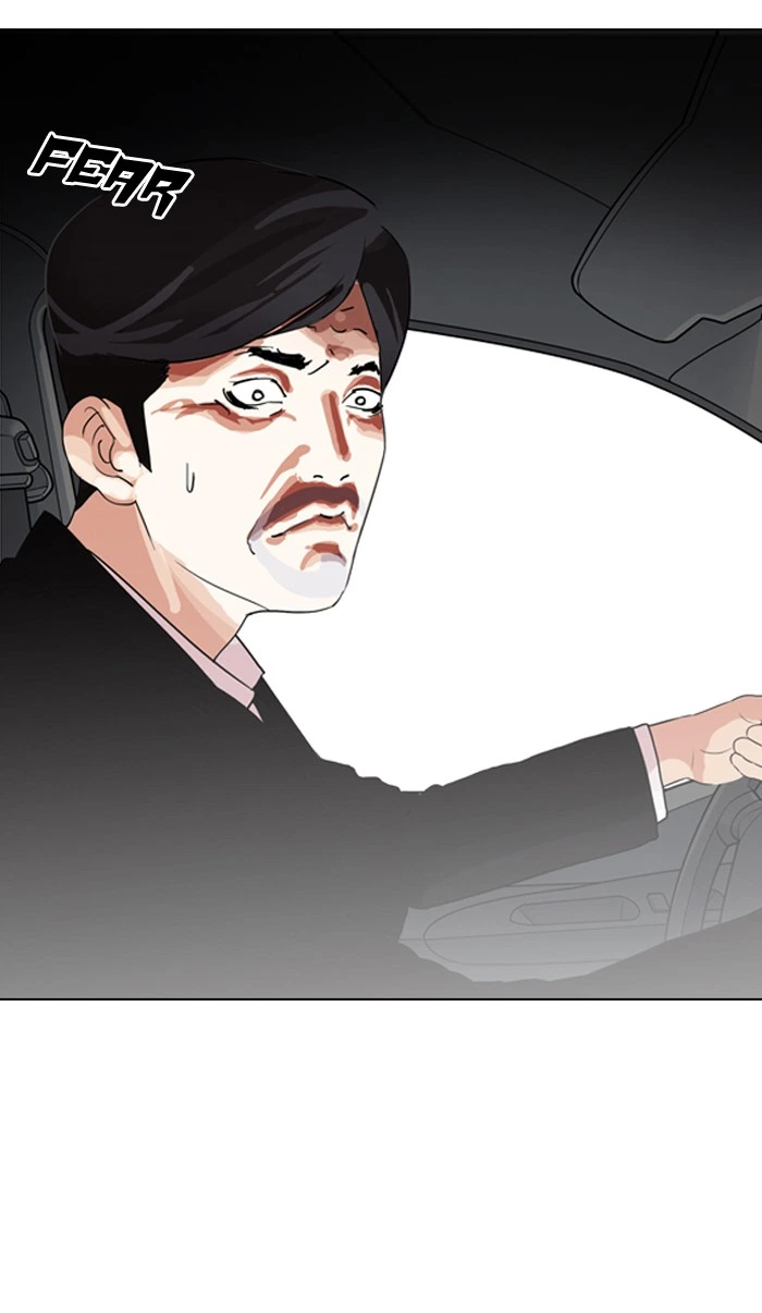 Lookism Chapter 133 — page 79