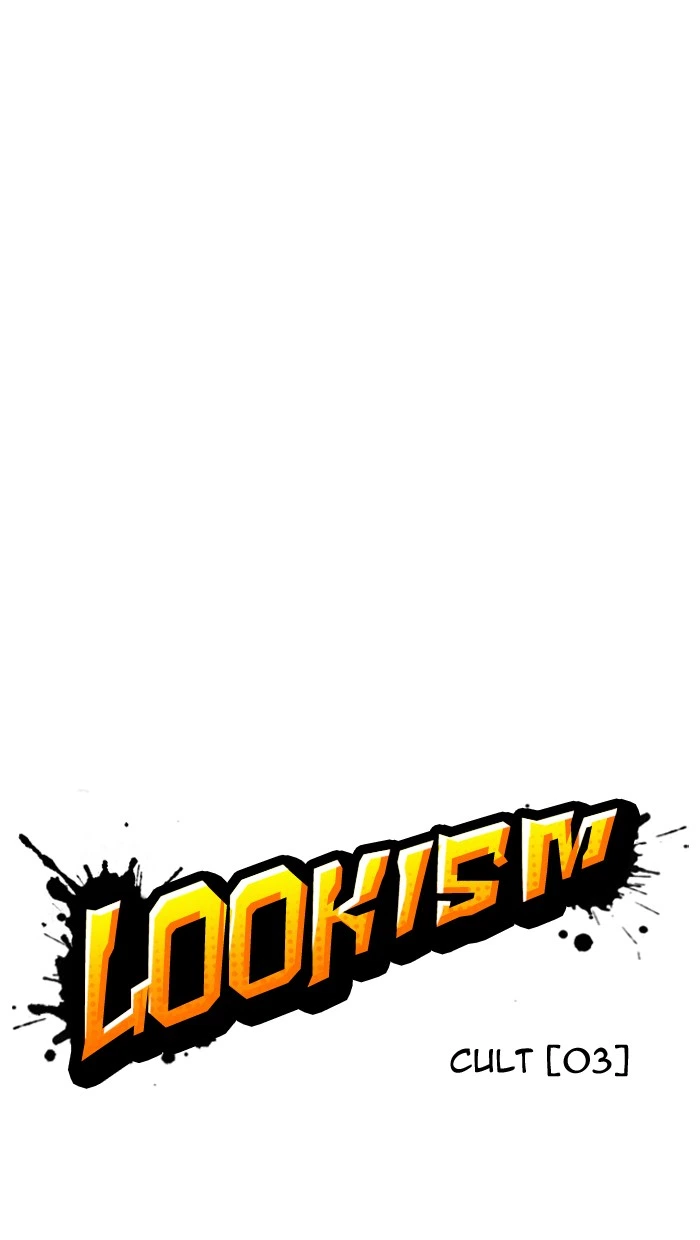 Lookism Chapter 134 — page 8