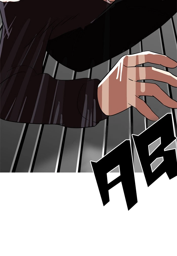Lookism Chapter 134 — page 32