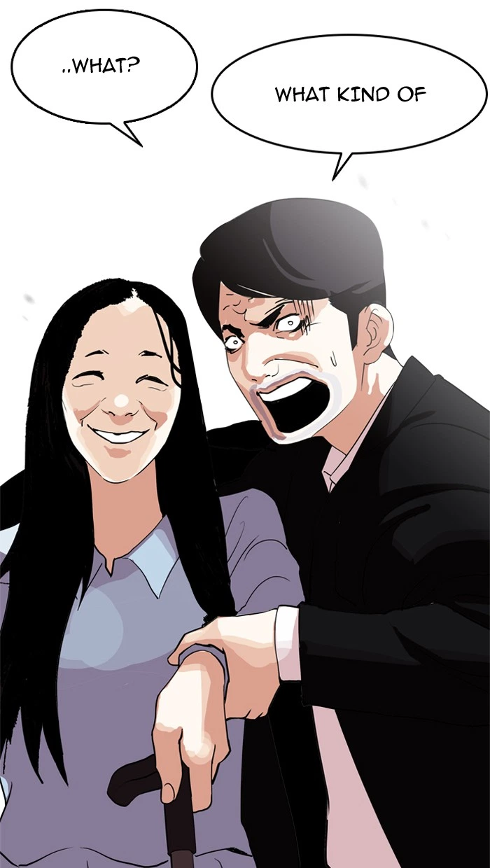 Lookism Chapter 134 — page 44
