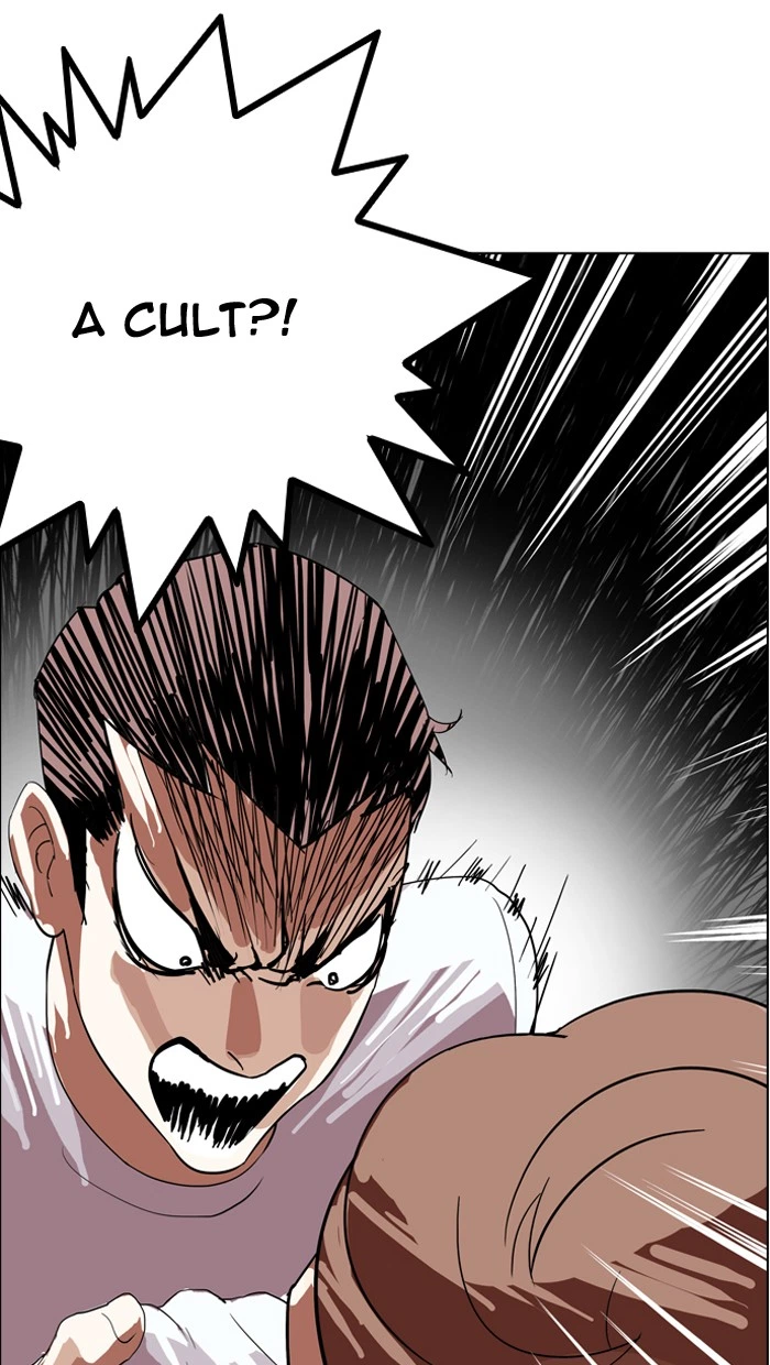 Lookism Chapter 134 — page 73