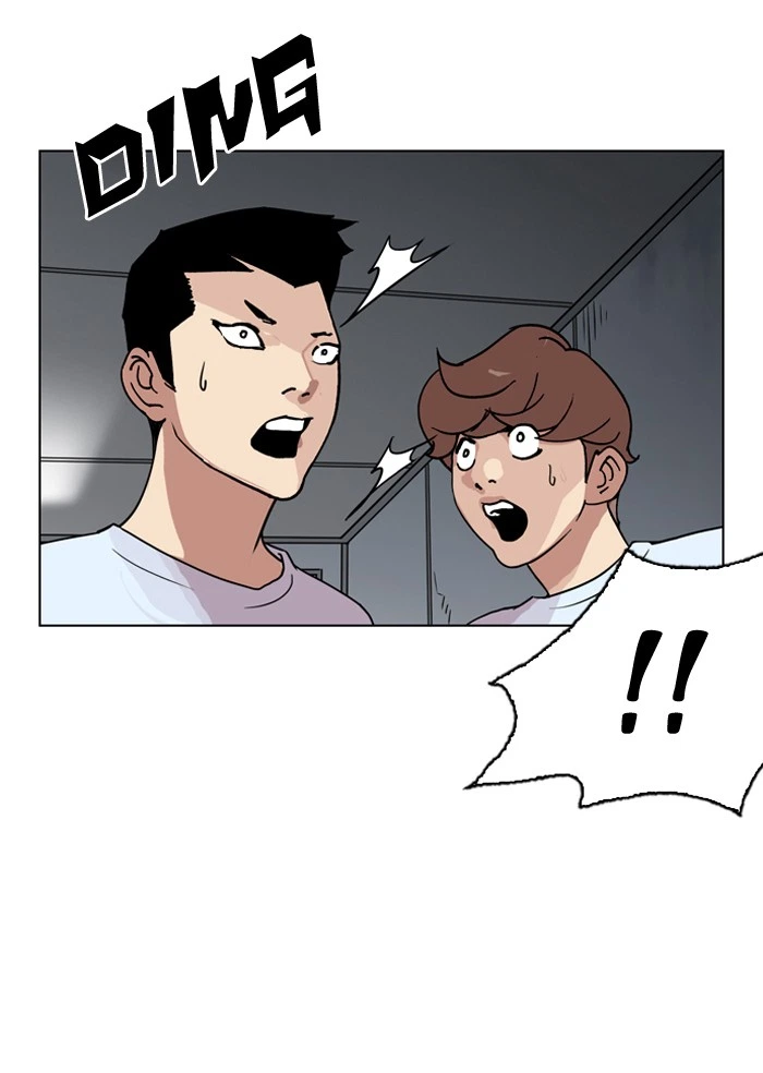 Lookism Chapter 135 — page 32