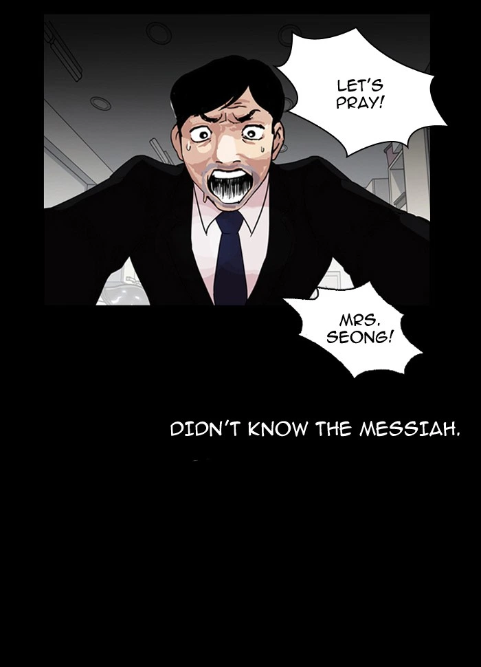 Lookism Chapter 136 — page 34