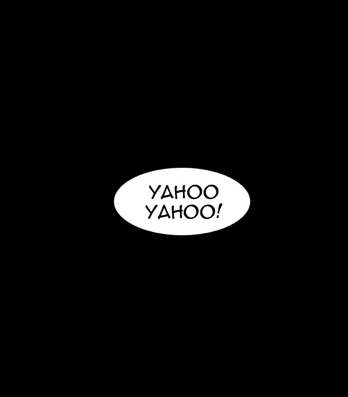 Lookism Chapter 136 — page 53