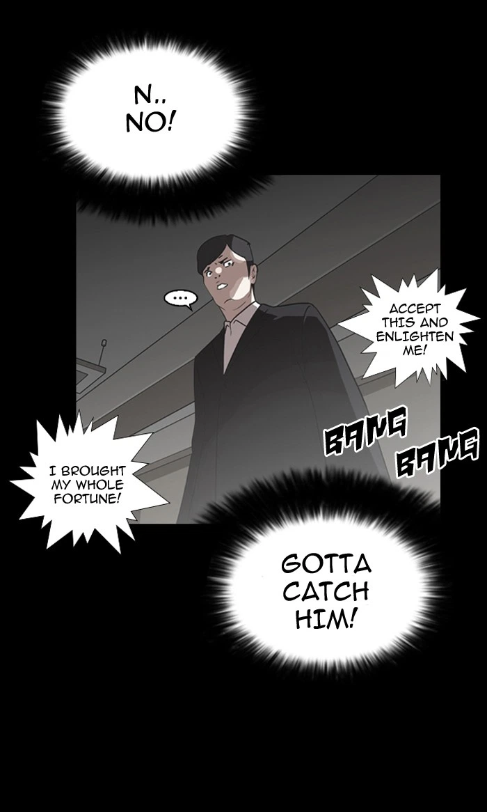 Lookism Chapter 136 — page 71