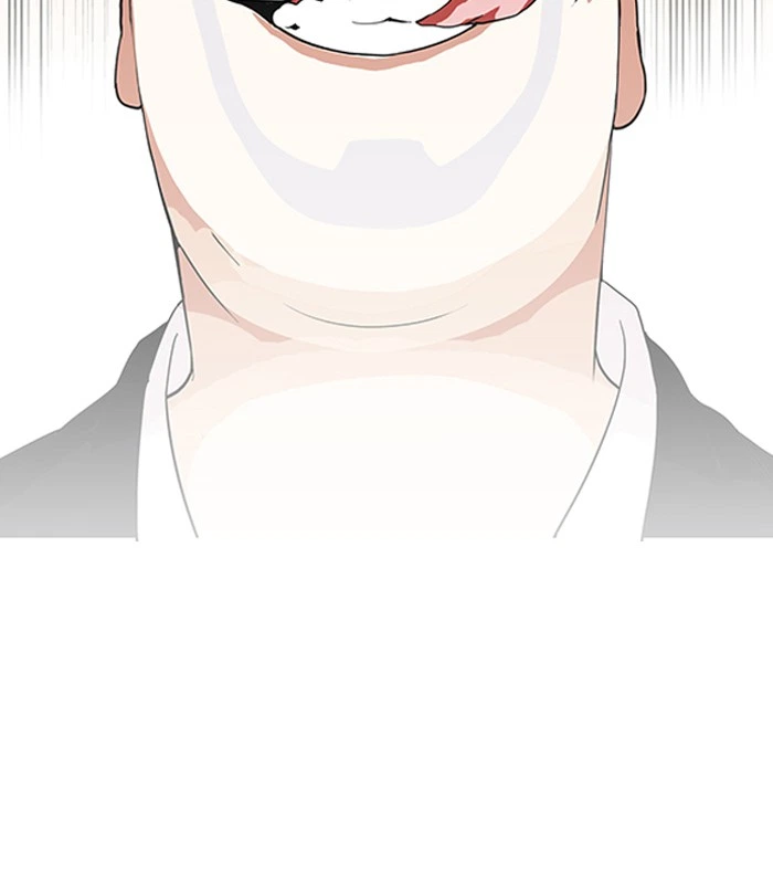 Lookism Chapter 136 — page 77
