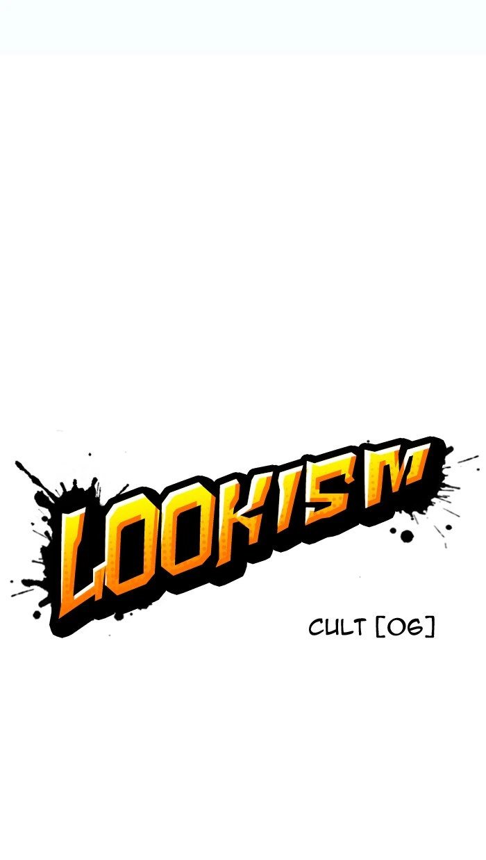 Lookism Chapter 137 — page 22