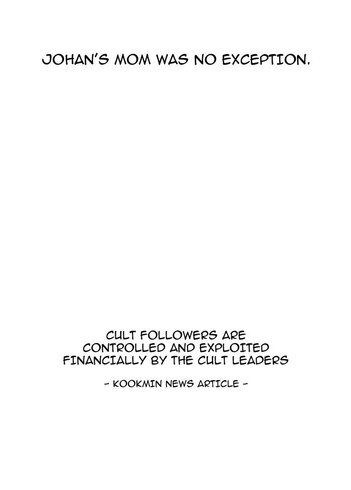 Lookism Chapter 137 — page 88