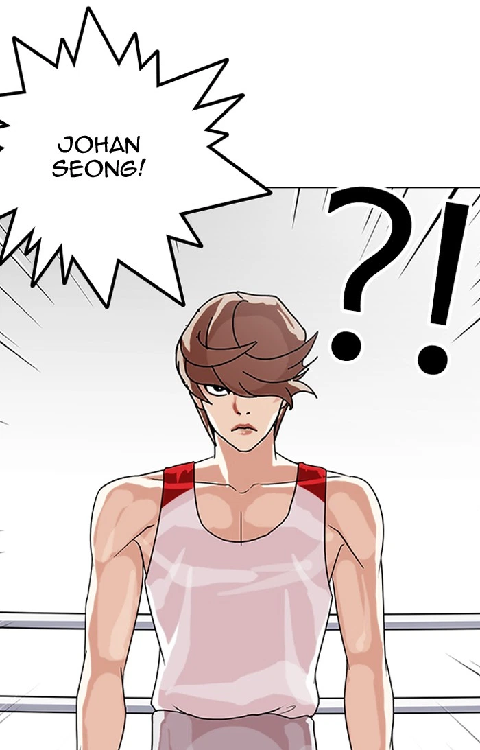 Lookism Chapter 137 — page 107