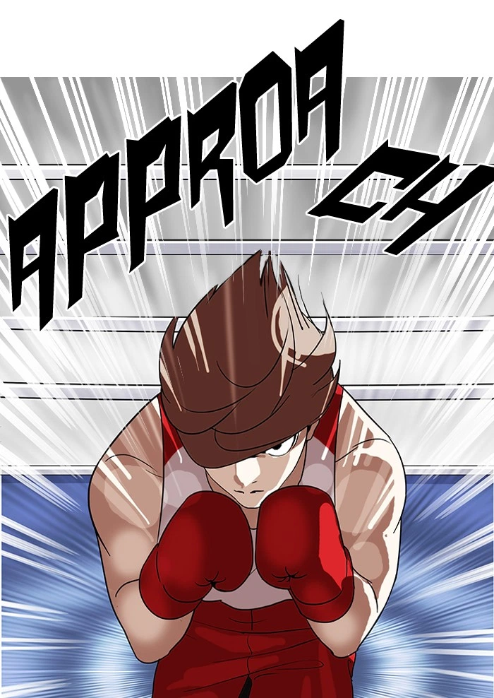 Lookism Chapter 137 — page 118