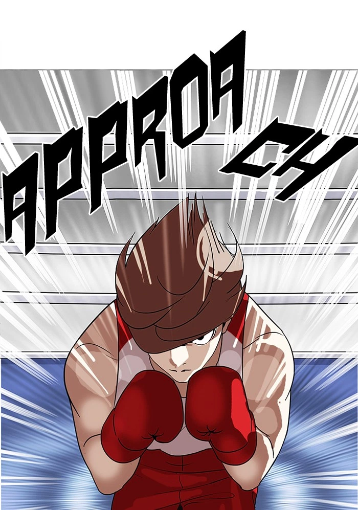 Lookism Chapter 138 — page 1