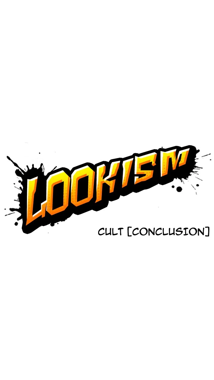 Lookism Chapter 138 — page 13