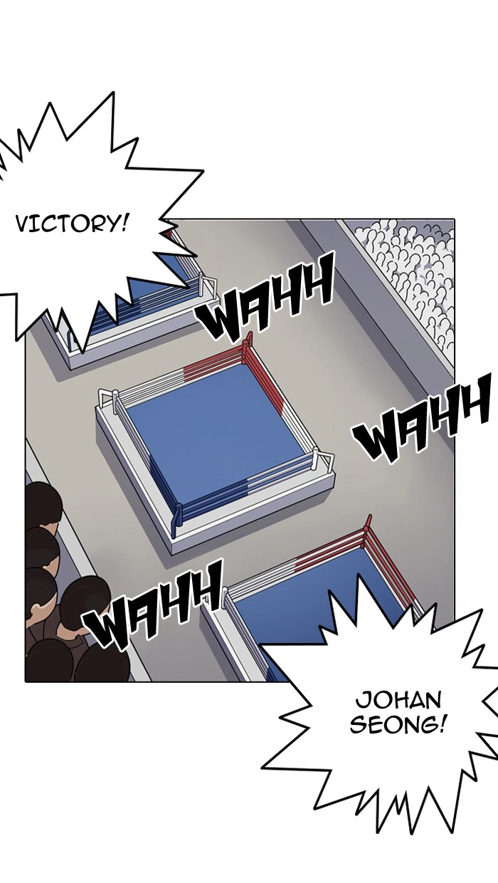 Lookism Chapter 138 — page 48