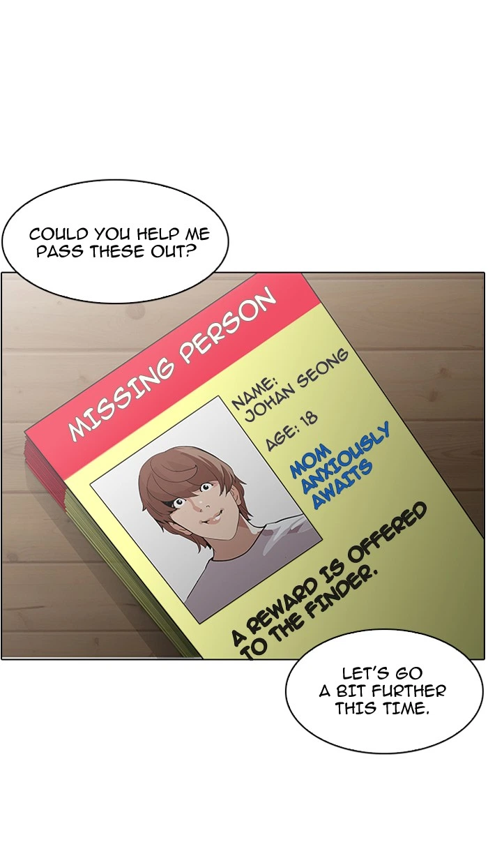 Lookism Chapter 138 — page 121