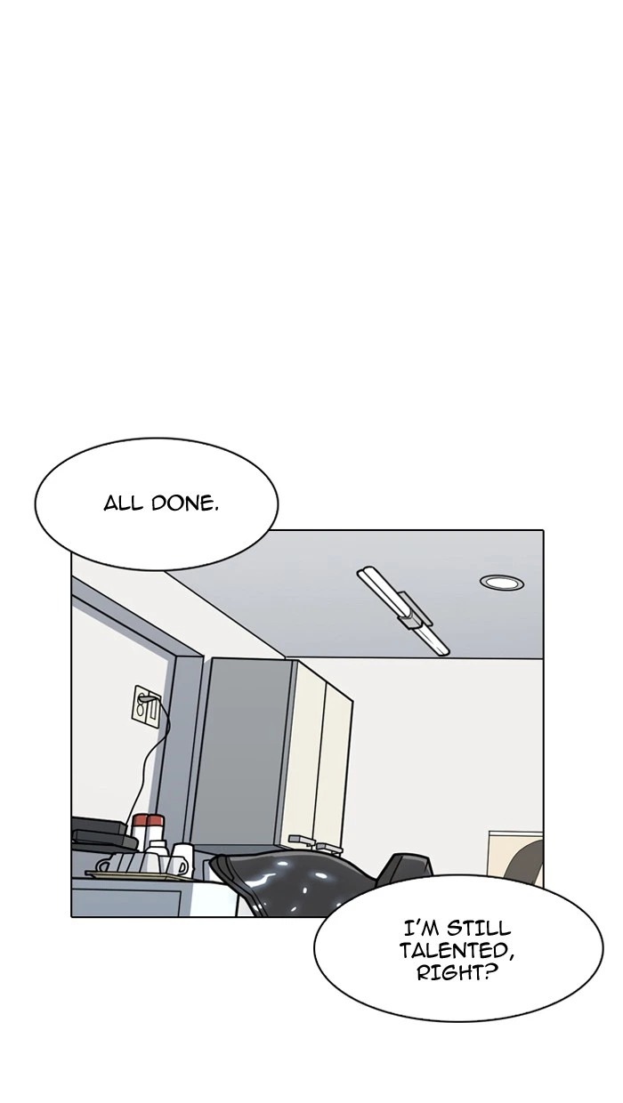 Lookism Chapter 138 — page 123