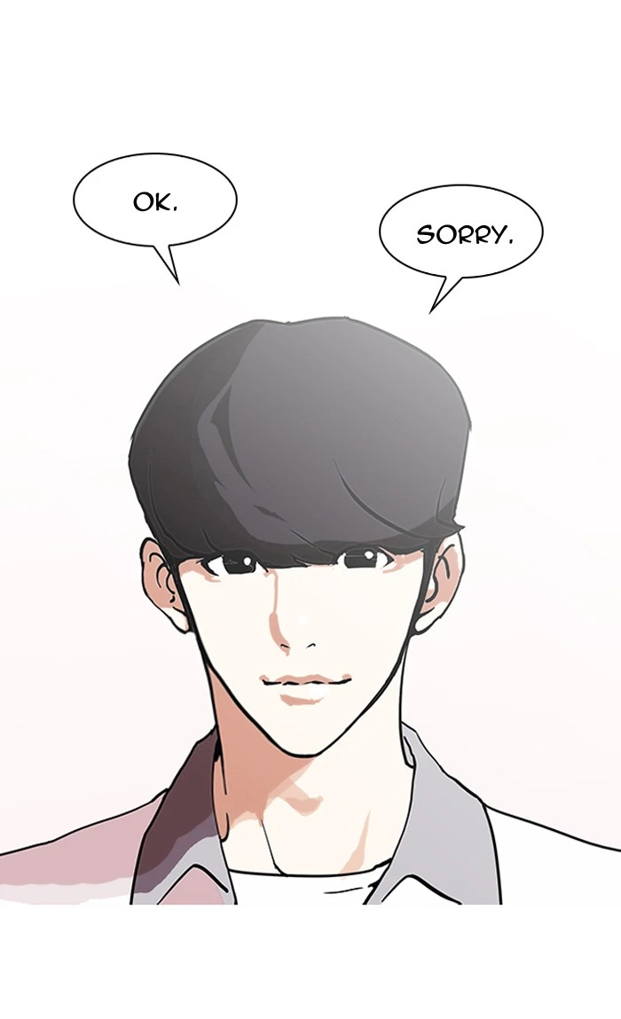 Lookism Chapter 139 — page 15