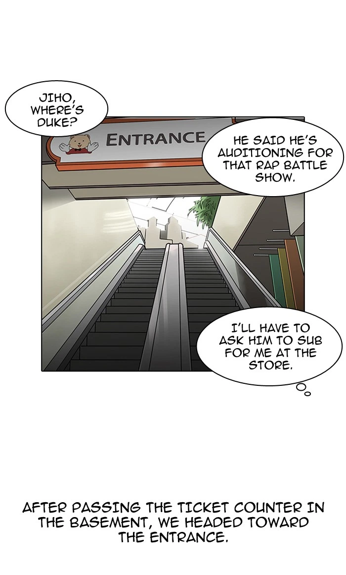 Lookism Chapter 139 — page 24