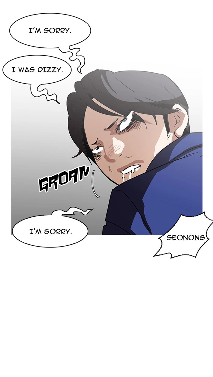 Lookism Chapter 140 — page 5