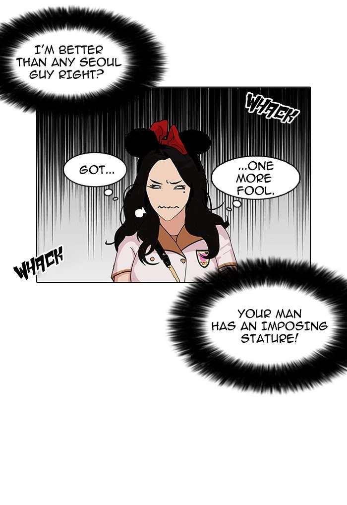 Lookism Chapter 140 — page 20
