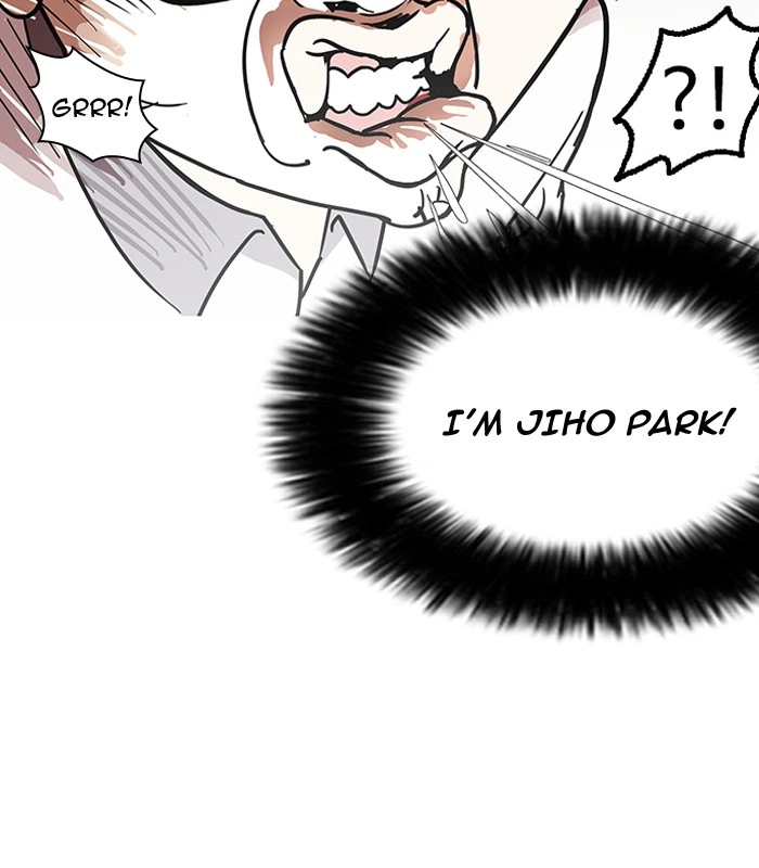 Lookism Chapter 140 — page 47